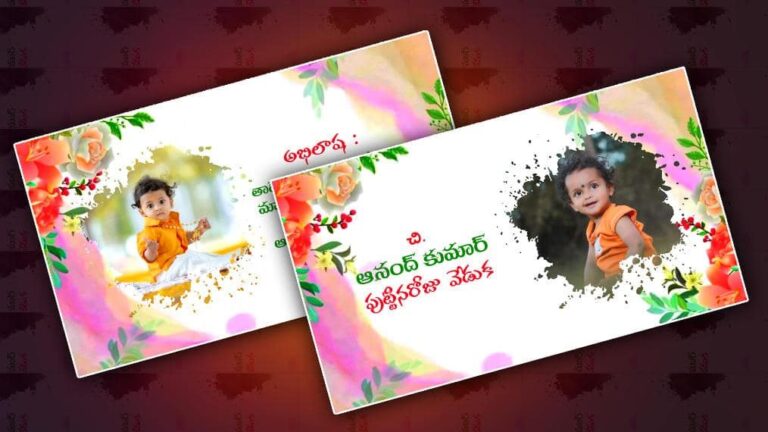 Birthday Invitation