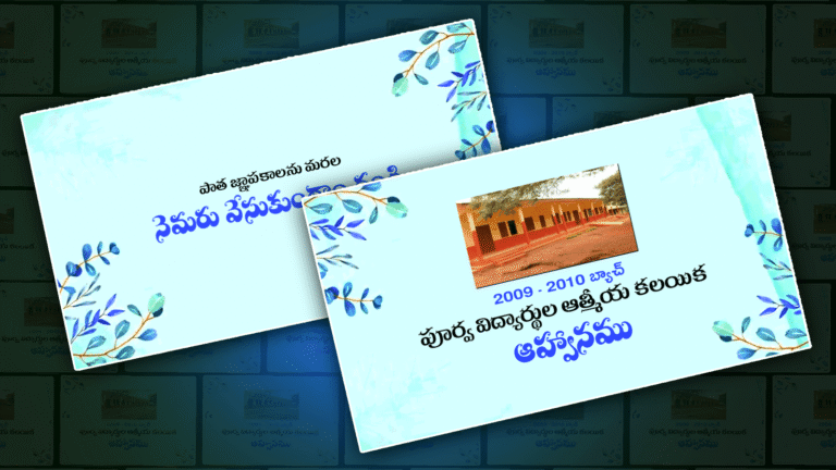 get together invitation
