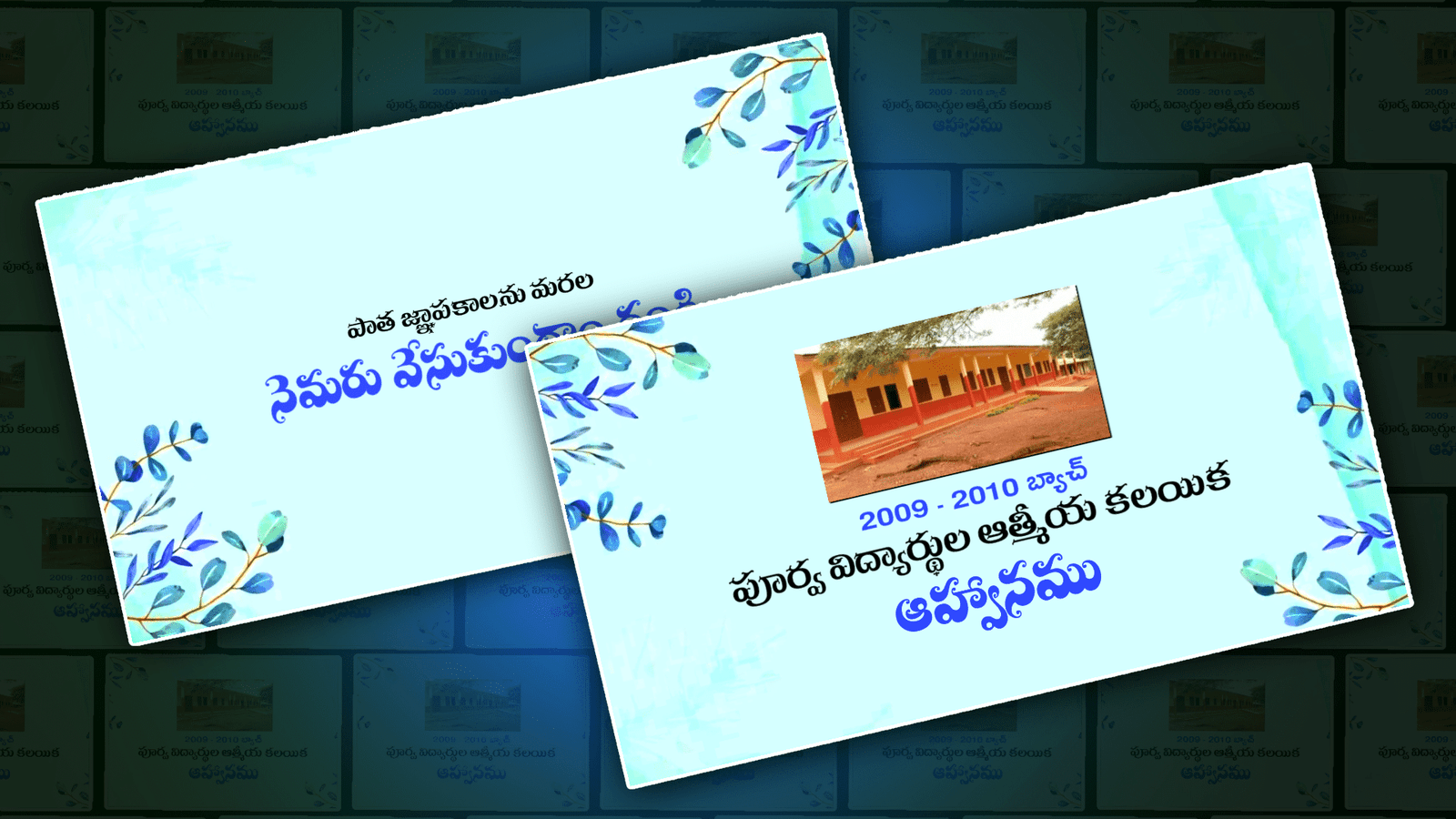 get together invitation