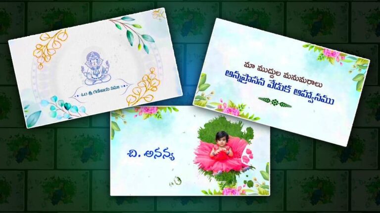 Annaprashan Invitation
